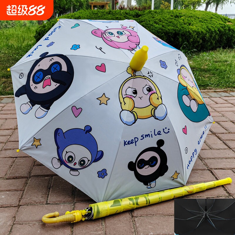 儿童雨伞太空宇航员蛋仔派公主晴雨两用防晒小学生男孩女孩儿童伞