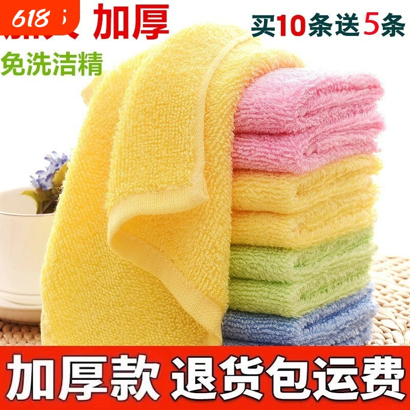 厨房专用油利除洗碗巾抹布不沾油家用木纤维吸水正品去油水渍吸油