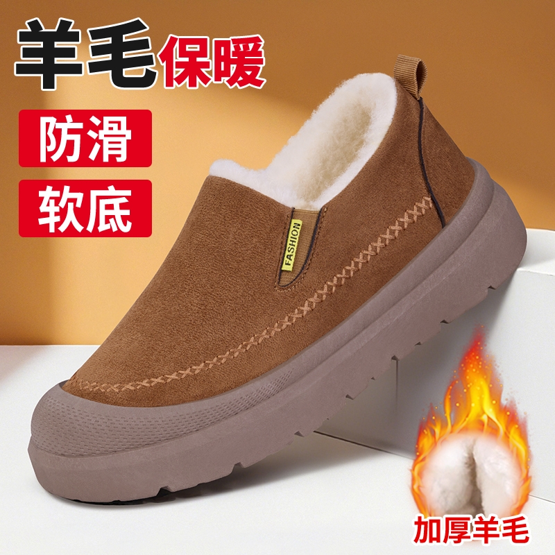 老北京棉鞋男冬季新款加绒保暖雪地靴男士加厚羊毛防滑一脚蹬棉鞋