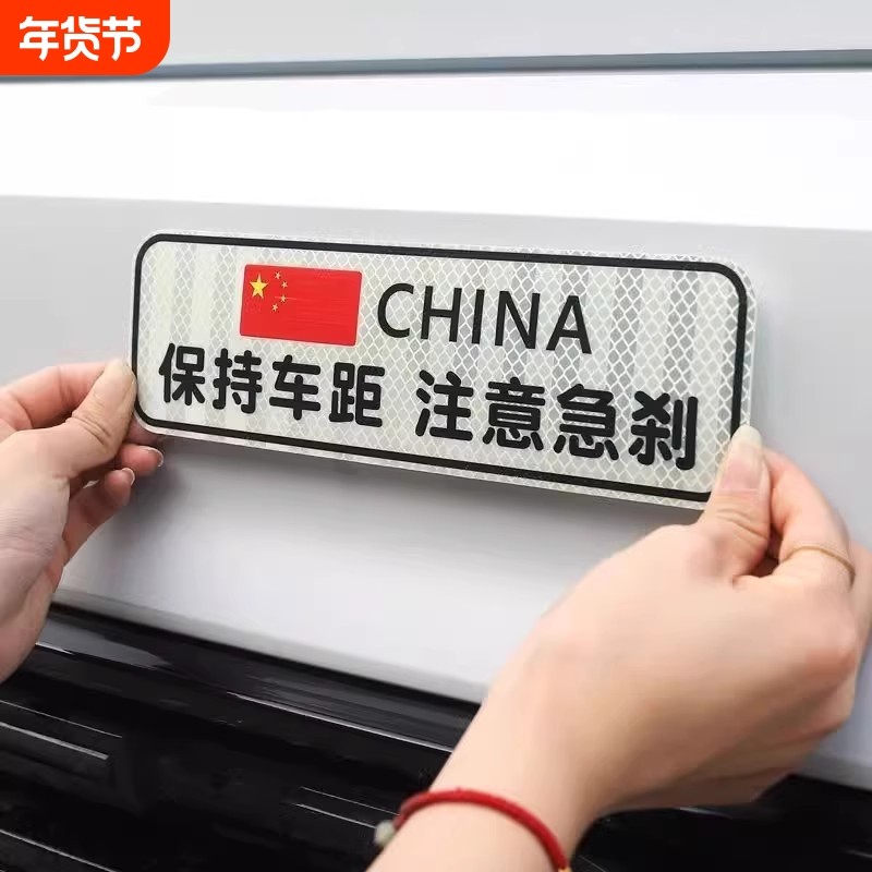 保持车距反光车贴纸汽车安全警示夜光反光条贴纸反光带警示贴,汽车用品/电子/清洗/改装,汽车装饰贴/反光贴,淘宝优惠券,粉丝福利购,淘宝优惠卷