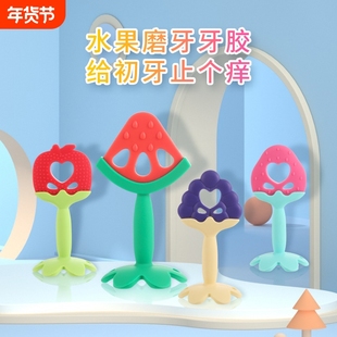 婴儿牙胶新生磨牙宝宝咬咬棒胶牙胶安抚防吃手牙咬硅胶玩具咬咬乐