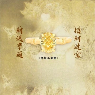 新款 指環(huán) 金枝小梨糖戒指輕奢簡約ins高級感精致小眾金色百搭個(gè)性