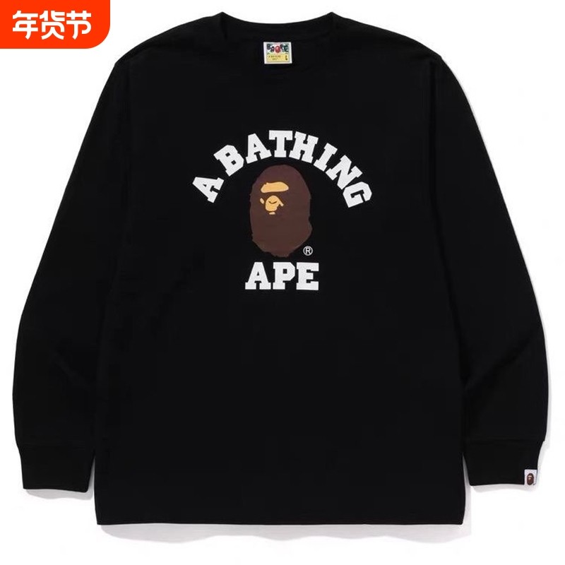 潮牌APE长袖T恤纯棉300g重磅高版本SHARK BAPE猿人
