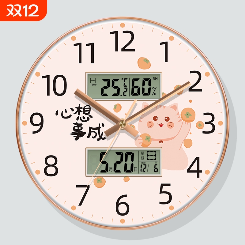 家用时钟卡通招财猫心想事成创意电子钟免打孔带日历新中式电波钟