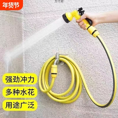 高压洗车7档水枪|超3000次加购