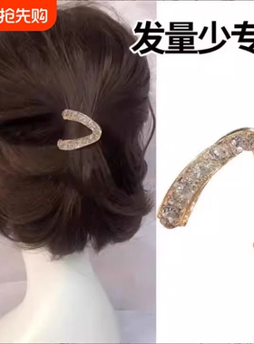 爪夹简约百搭半扎发短发高马尾夹固定神器发发夹黑色发量少长发