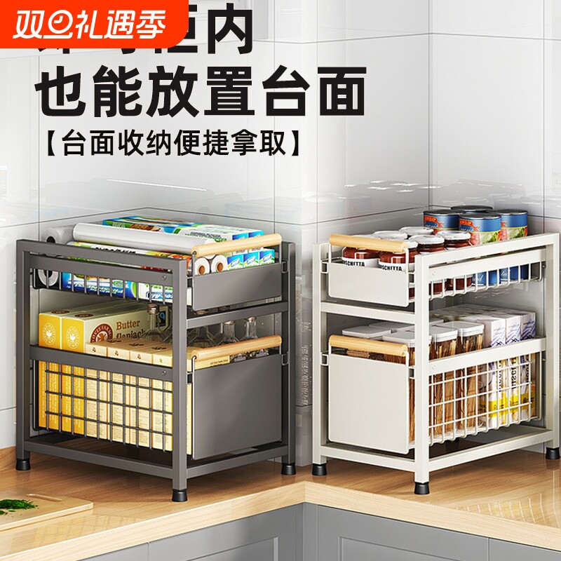 厨房柜内分层架免安装橱柜拉篮抽屉式调料收纳下水槽置物架碗碟