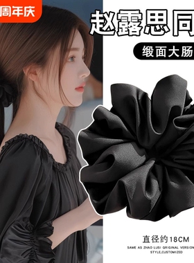 黑色超大缎面大肠发圈女2026新款头绳扎丸子头皮筋高弹力耐用发绳