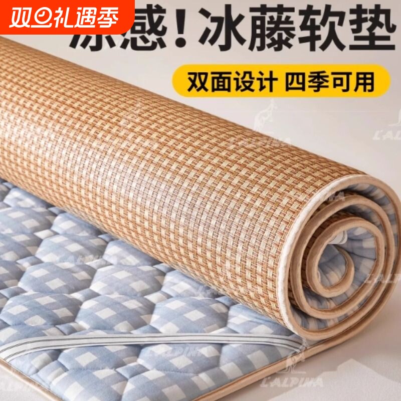 学生宿舍四季可用双面席床垫软垫垫子单人软垫子专用床褥两用折叠