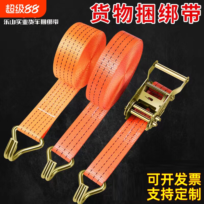 货车捆绑带货物紧绳器自动收紧器拉紧器刹车绳打包带专用绷带安全