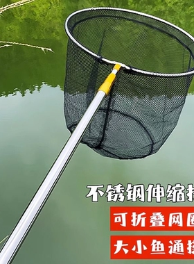 不锈钢大力马抄网伸缩5米6米折叠网头渔网兜捞鱼渔具用品网抄全套