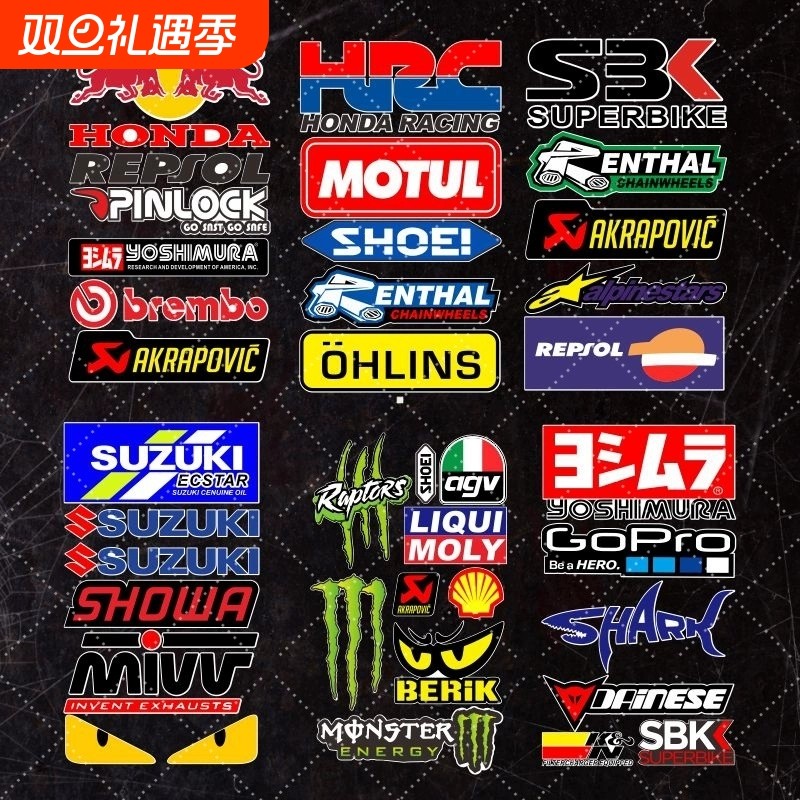摩托车贴纸赞助商LOGO头盔装饰贴
