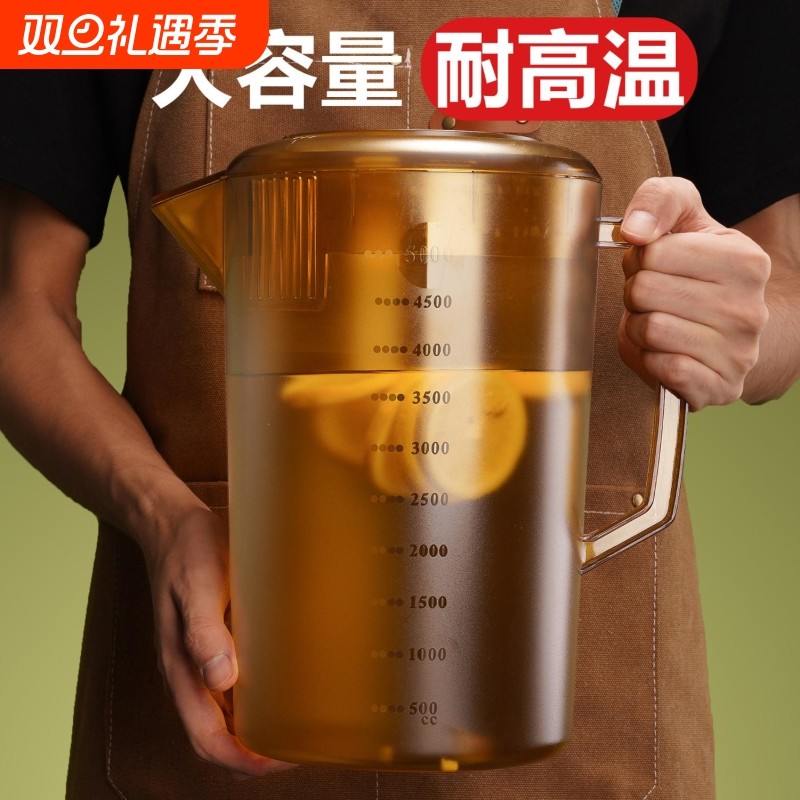 商用耐高温大容量塑料冷水壶pc亚克力凉水壶扎壶家用泡茶壶刻度