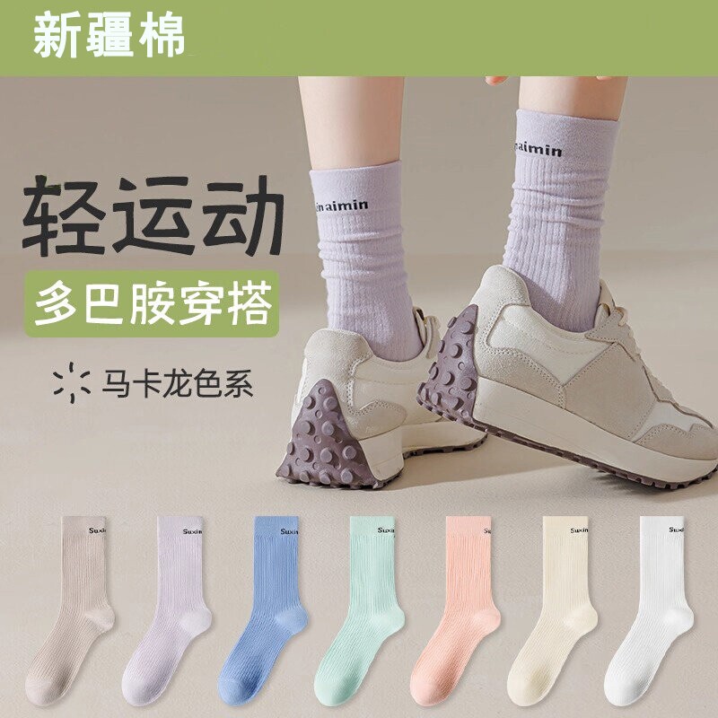 白色袜子女夏季薄款中筒袜纯棉底防臭潮运动袜多巴胺穿搭堆堆长袜图片