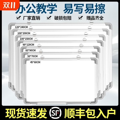 磁性挂式写字板|回头客超1000人