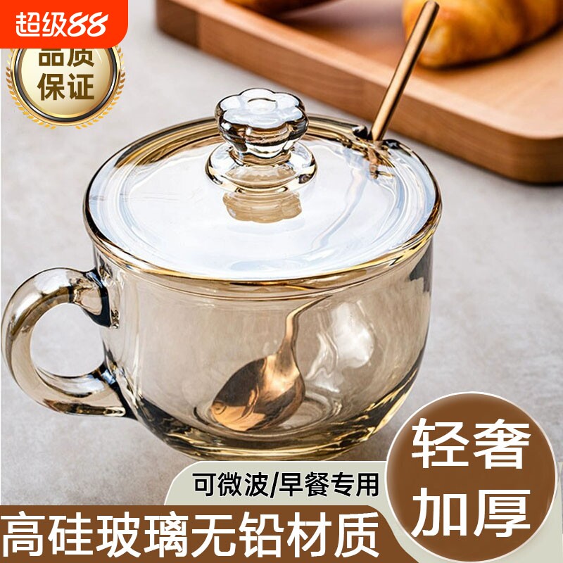 【央妈推荐食品级】燕麦早餐杯图片