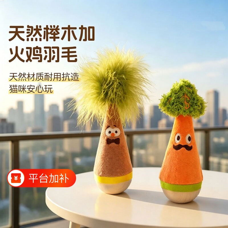 狗狗玩具猫咪不倒翁宠物磨牙玩具自嗨解闷神器宠物消耗体力玩具