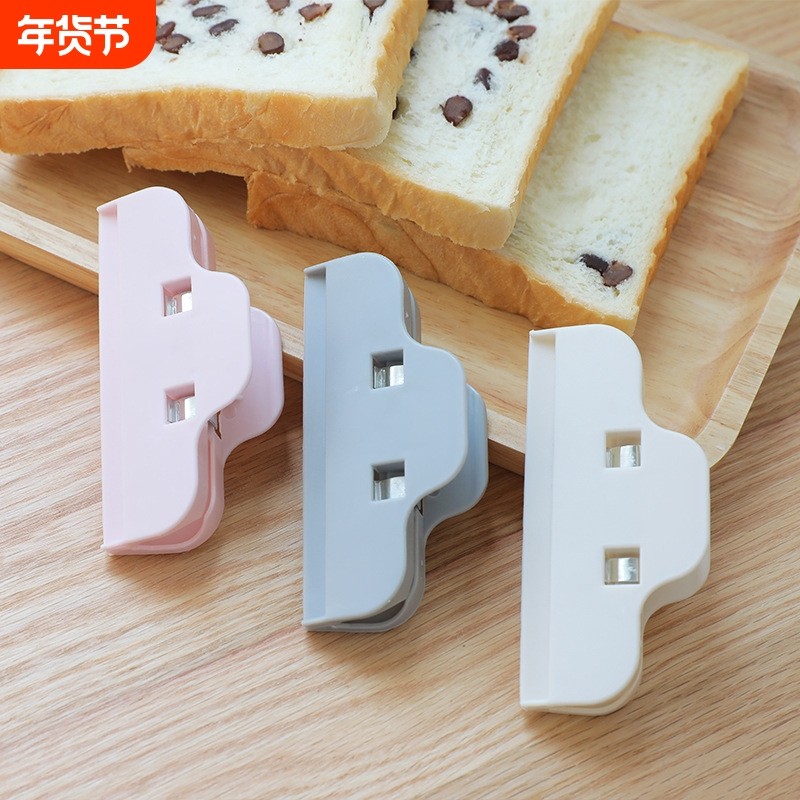 食品袋封口夹食物防潮袋子密封夹大号零食夹食品厨房塑料袋夹子