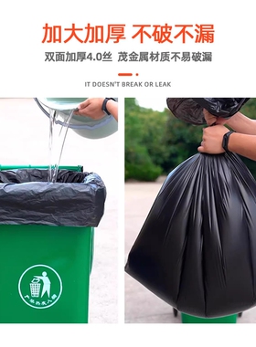 垃圾袋商用餐饮大号加厚超大特大桶户外用环卫物业黑色平口垃圾袋