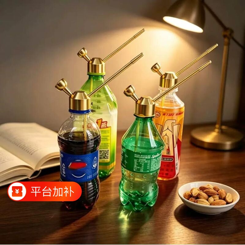 【新款】水烟壶盖子适应多款饮料瓶子可拆卸好清洗中细支通用