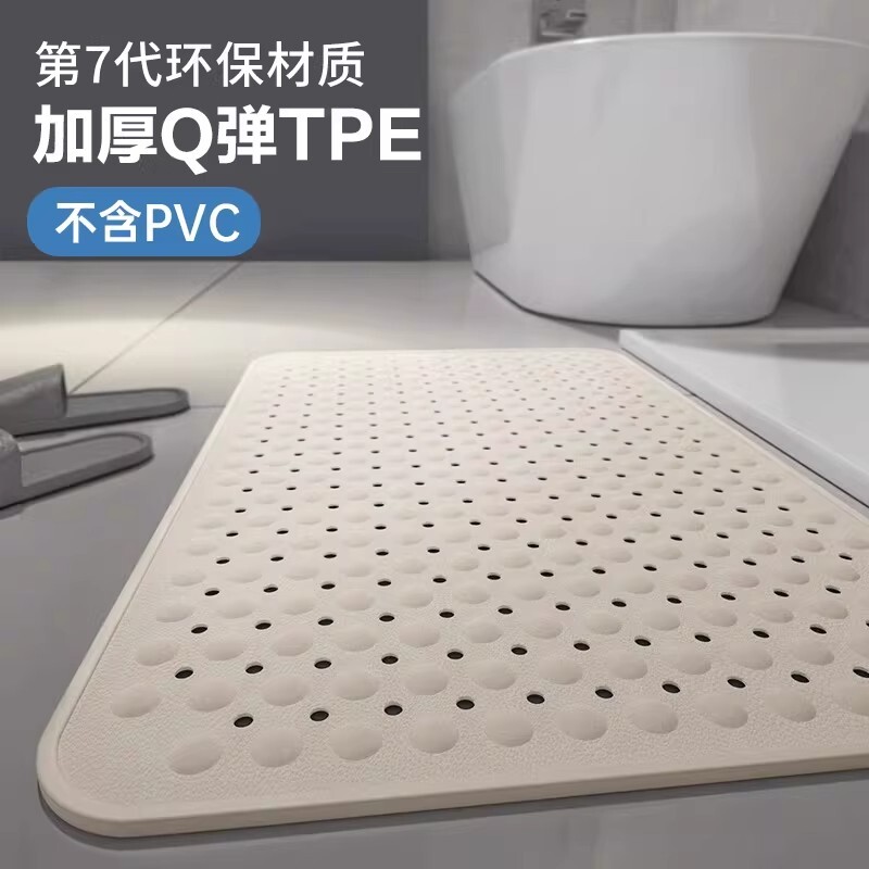 浴室防滑地垫卫生间洗澡防水老人防摔脚垫子厕所浴缸淋浴房防滑垫