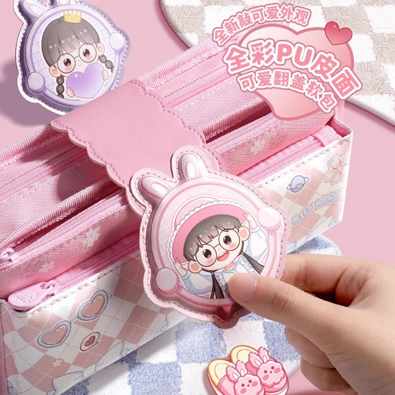 机灵姐同款笔袋文具盒女小学生铅笔盒女孩笔盒女生文具袋周边好物