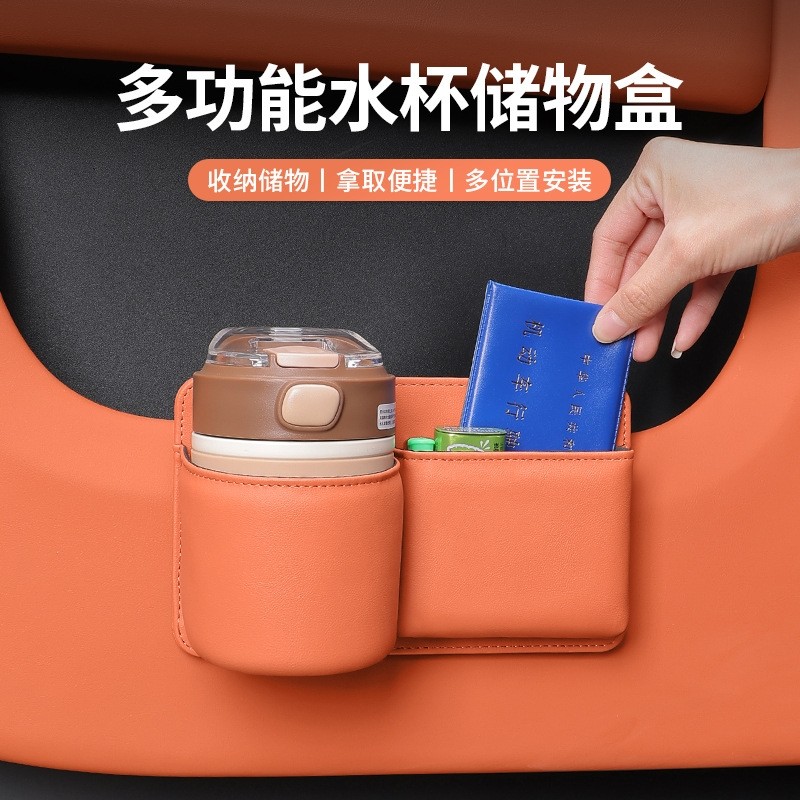 汽车车载椅背收纳储物盒汽车门边水杯架车内多功能侧面手机置物袋,汽车用品/电子/清洗/改装,车载收纳箱/袋/盒,淘宝优惠券,粉丝福利购,淘宝优惠卷