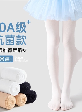 女童舞蹈袜夏季丝袜打底裤白色春秋款儿童连裤袜薄绒加绒黑色肤色