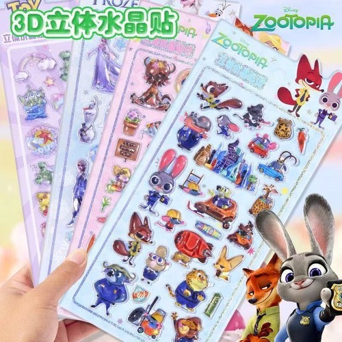 疯狂动物城3D立体水晶实心贴纸