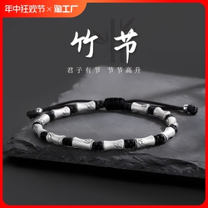 Vana节节高升手链男999足银高级感复古手绳手饰父亲节生日礼物
