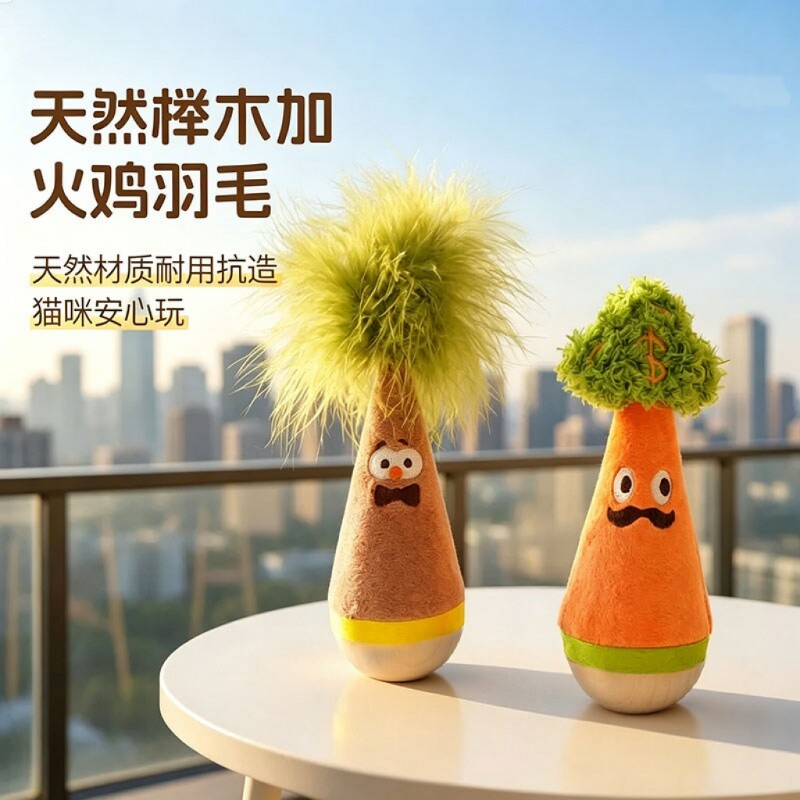 狗狗玩具猫咪不倒翁宠物磨牙玩具自嗨解闷神器宠物消耗体力玩具图片