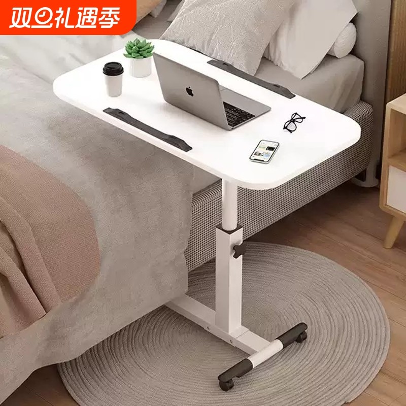 床边桌可移动床上电脑桌卧室桌子升降书桌家用笔记本学习折叠桌小