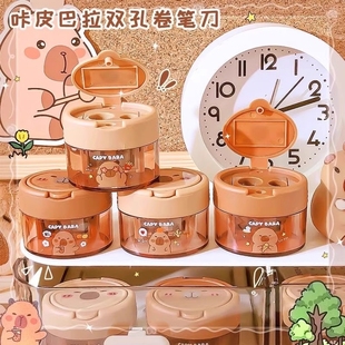儿童铅笔转笔刀卷笔刀卡皮巴拉手动旋转削笔器卡通手动带盖双孔