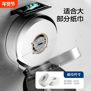 卫生间大卷纸盒壁挂式大盘纸盒厕所卷纸筒免打孔厕纸盒纸巾盒马桶
