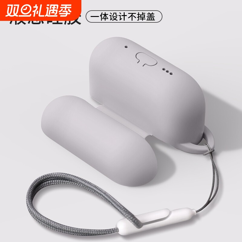 AirPods4耳机保护套适用苹果AirPods4代无线蓝牙防摔