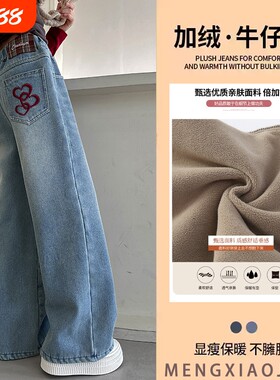 新款长裤中大童秋冬休闲裤牛仔裤