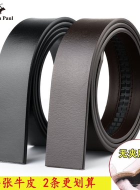 保罗无头皮带男真不带头腰带男士高档新款纯牛皮裤带耐磨潮松紧