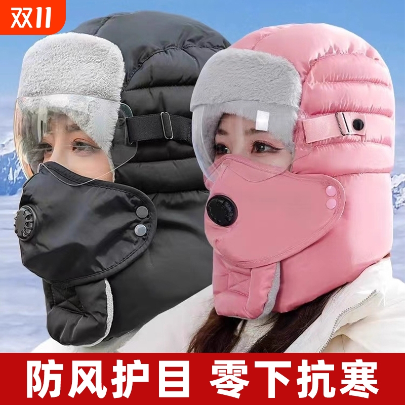 冬季骑车护耳神器防风寒面罩加绒加厚保暖男棉雷锋帽子女款防水