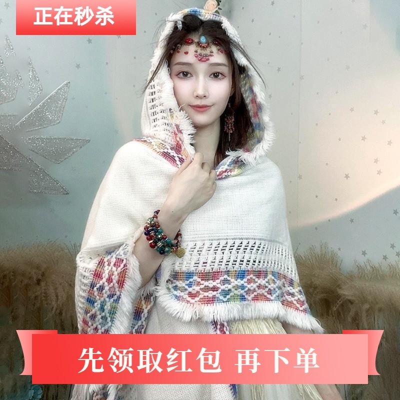 【精品】旅游民族风连帽披肩女外搭新疆云南波西米亚空调房流苏针