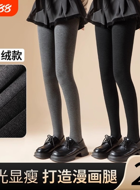 深灰色打底裤女士秋冬季黑色压力显瘦加绒瘦腿保暖连裤袜薄款浅灰