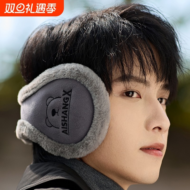 保暖耳罩冬季男士耳包防寒耳套防冻护耳朵神器耳帽耳捂子男款耳暖