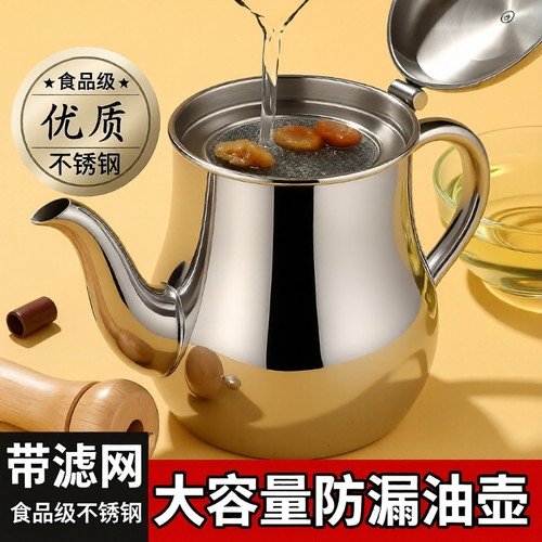 防漏不锈钢油壶|超2.2万次加购