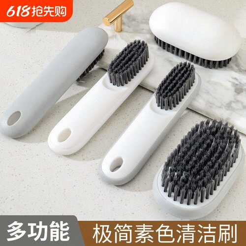 鞋刷子家用洗鞋刷子刷鞋洗衣衣服刷软毛不伤鞋板刷多功能专用神器