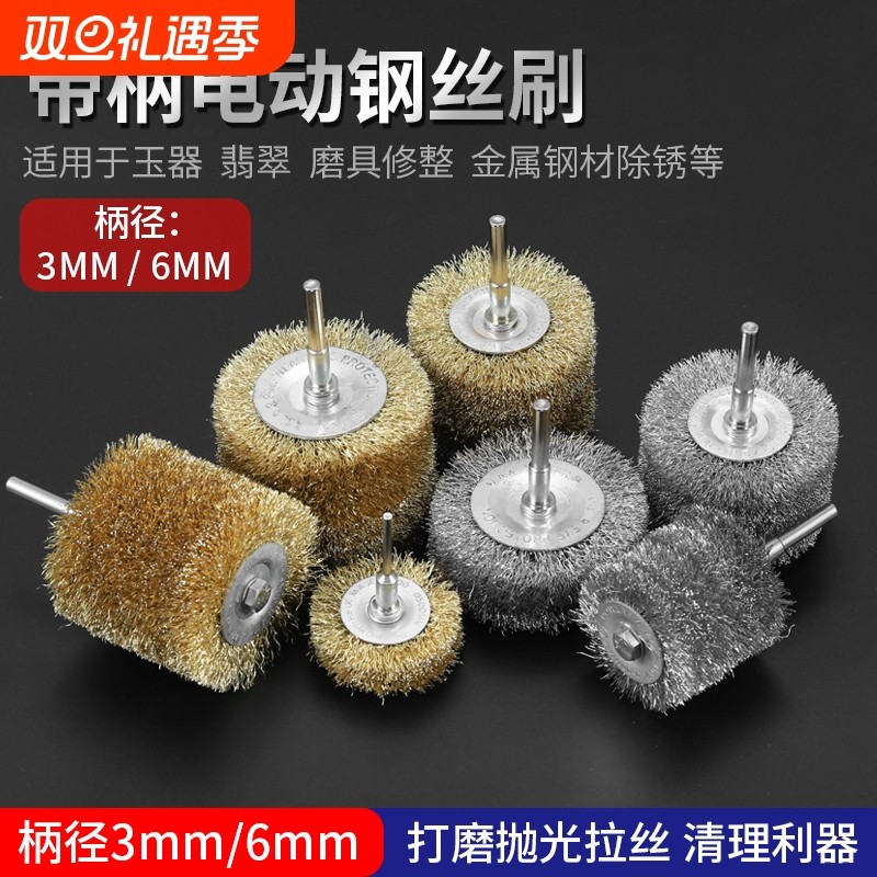 电动钢丝刷打磨头不锈钢刷头清洁工业手电钻抛光工具除锈打磨神器