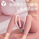 德国太空灰美腿机结合腿部训练 盆底肌训练器提升瘦腿效果