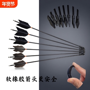 真羽毛投壶箭安全橡胶头仿古景区地摊游戏道具儿童幼儿投壶道具