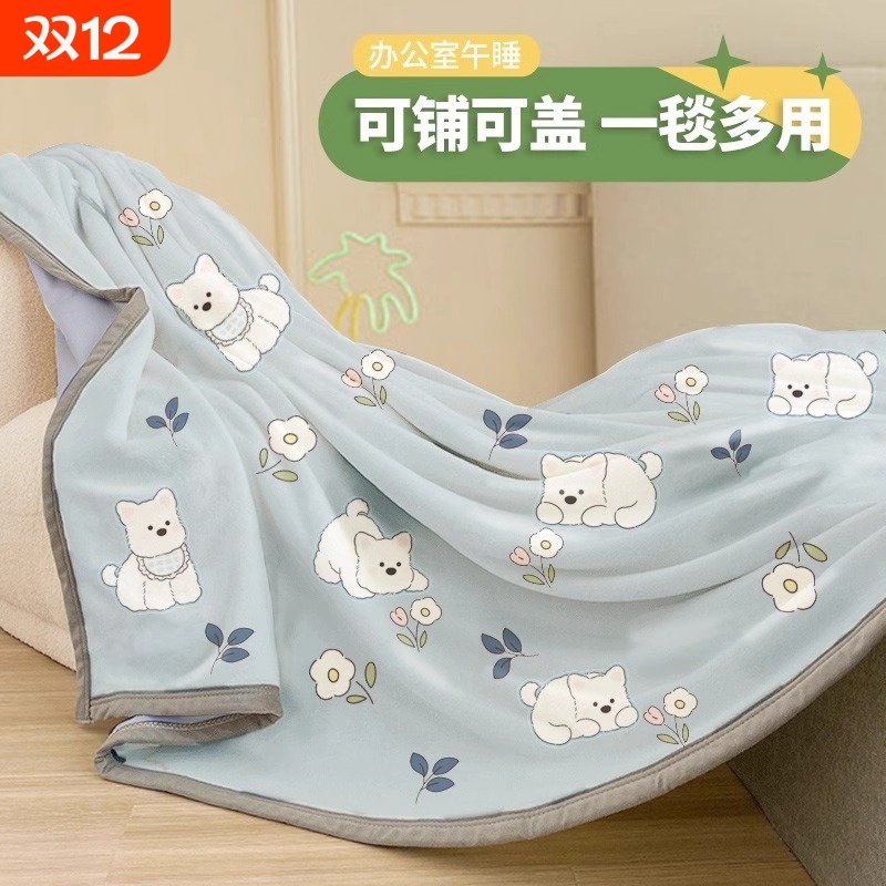 法兰绒空调盖毯|超6000次加购