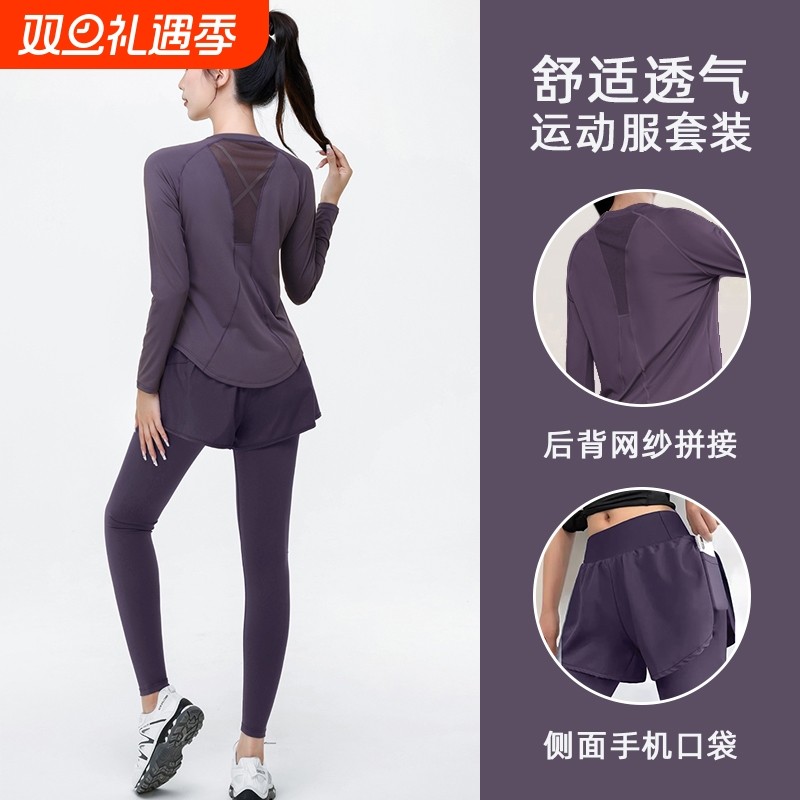秋冬款速干假两件瑜伽裤套装运动长裤高腰弹力跑步裤专业加绒
