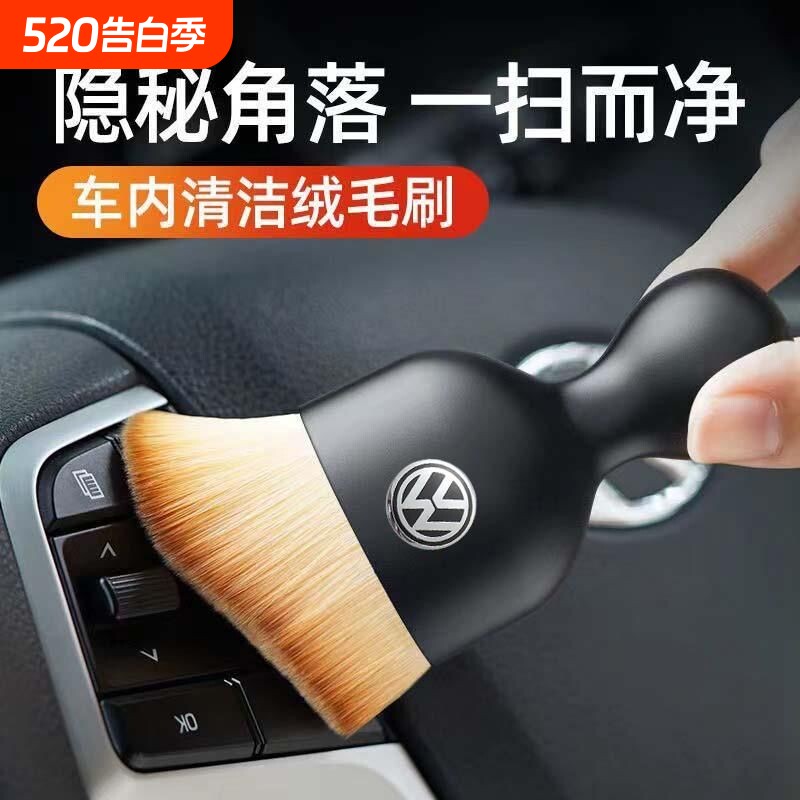 车载内饰扫灰尘除尘刷子软毛刷洗车工具键盘缝隙汽车出风口清洁刷