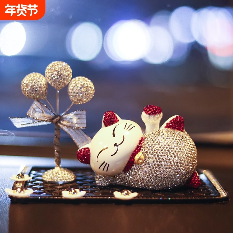 招财猫汽车内装饰品摆件车上用品女神款车载香水个性创意高档车饰